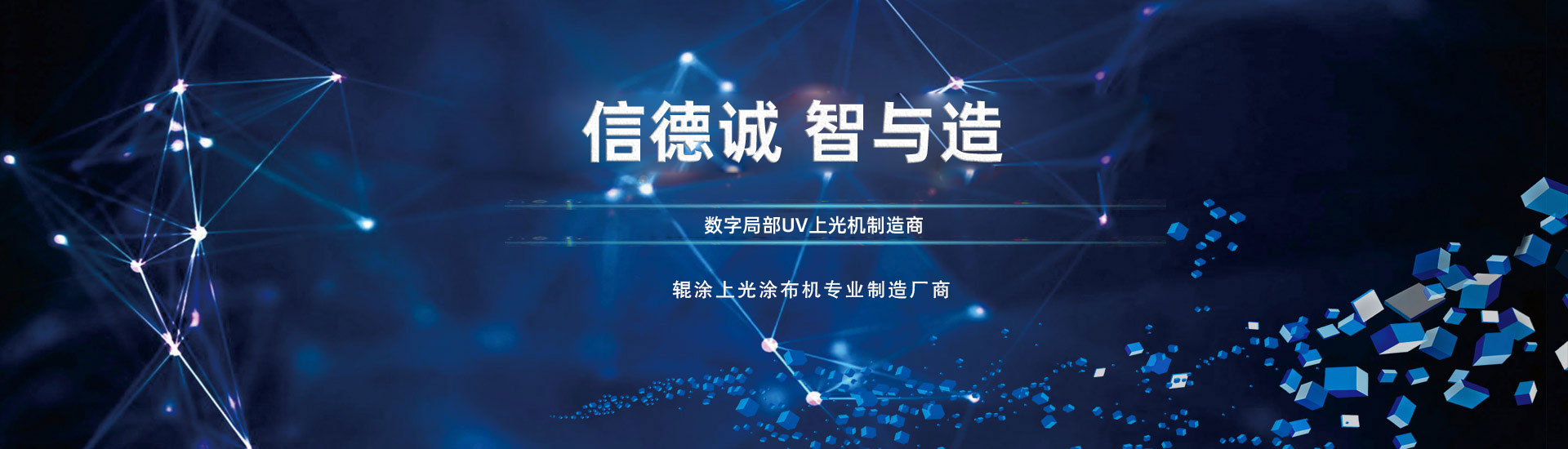 匠品機械幻燈片1